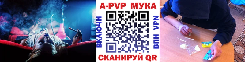 купить наркоту  дарк нет клад  APVP крисы CK  Дубна 