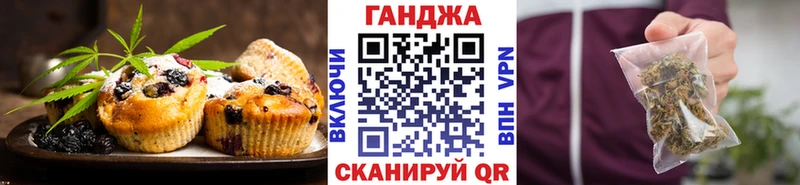 закладка  Дубна  Cannafood конопля 
