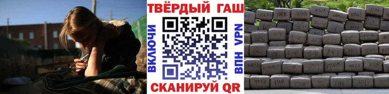 Гашиш хэш  hydra ссылки  Дубна  закладки 