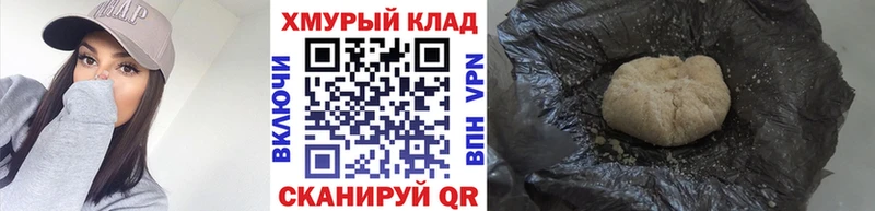 сколько стоит  Дубна  ГЕРОИН Афган 