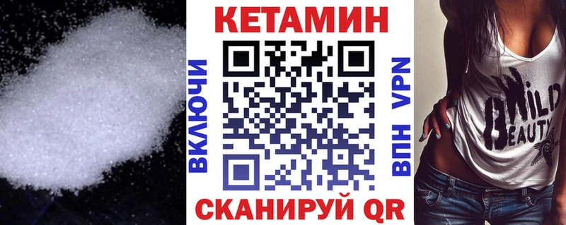 магазин продажи   Дубна  КЕТАМИН ketamine 