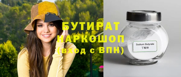 кокаин премиум Верхнеуральск