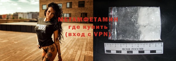 кокс Ступино