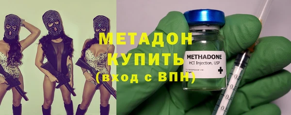 гашик Богородицк