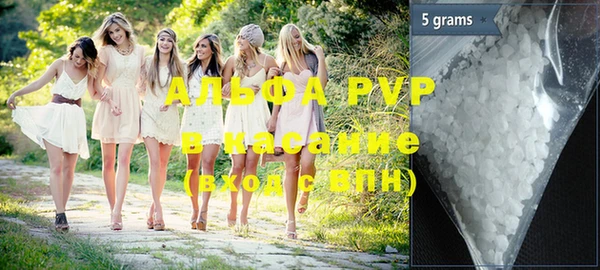 MDMA Бронницы