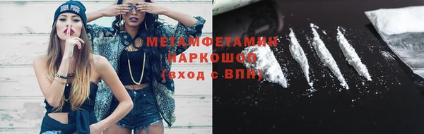 твердый Верхний Тагил