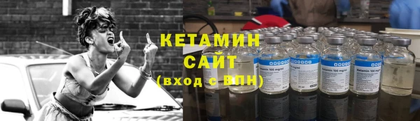 марихуана Богородск