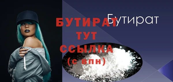 ПСИЛОЦИБИНОВЫЕ ГРИБЫ Белоозёрский