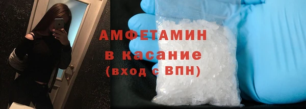 марихуана Богородск