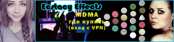 гашик Богородицк
