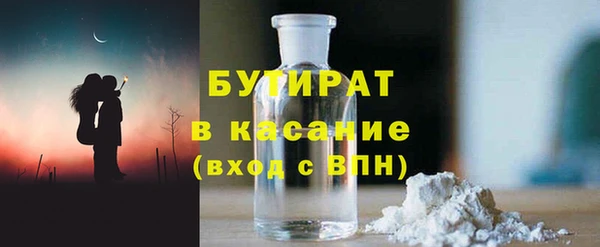 герыч Верея