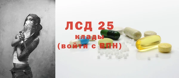 марихуана Богородск