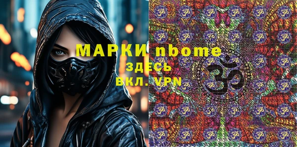 марихуана Богородск