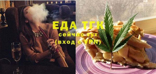 кокаин премиум Верхнеуральск