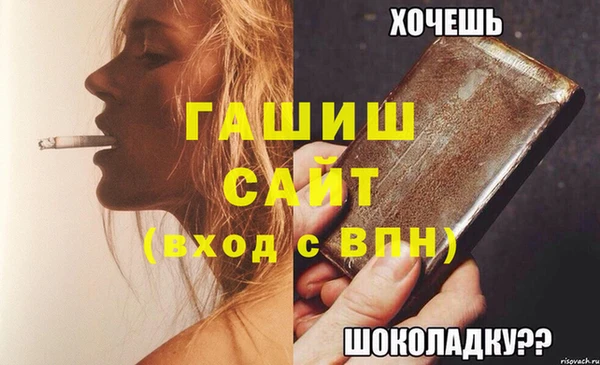 гашик Богородицк