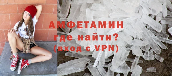 гашик Бугульма