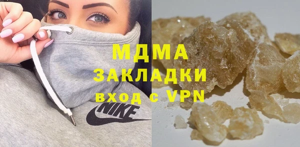 гашик Белокуриха