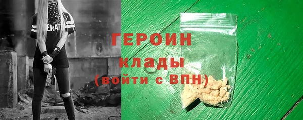 кокаин премиум Верхнеуральск