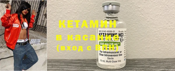 гашик Богородицк