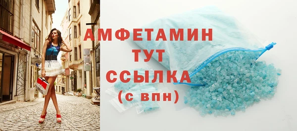 спайс Строитель