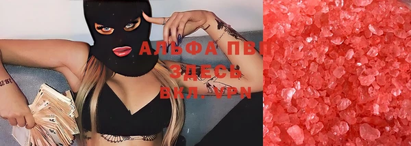 бутик Беломорск