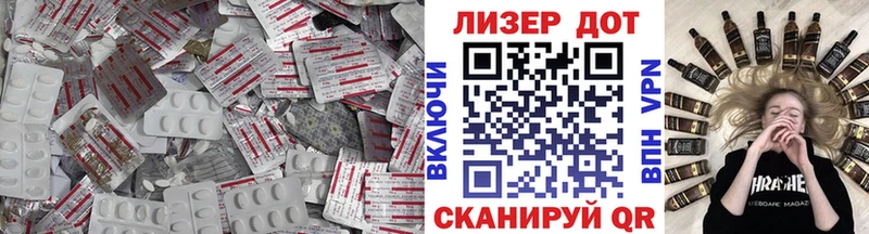 ЛСД экстази ecstasy  Дубна 