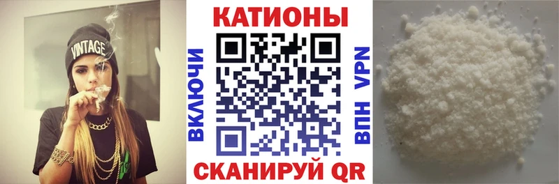 Мефедрон кристаллы  что такое   Дубна 