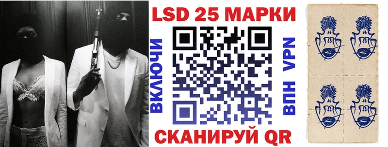 Марки 25I-NBOMe 1,8мг  kraken tor  Дубна 