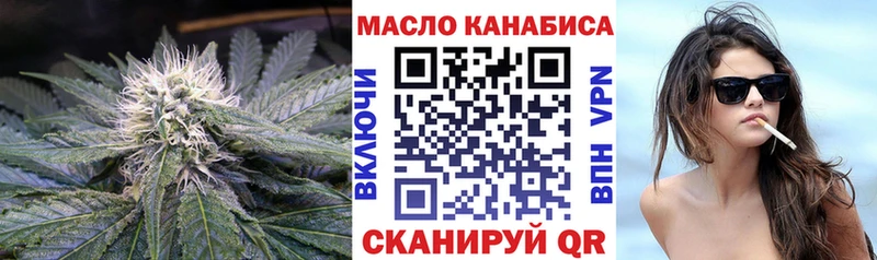 сайты даркнета клад  Дубна  blacksprut рабочий сайт  Дистиллят ТГК THC oil  где можно купить  