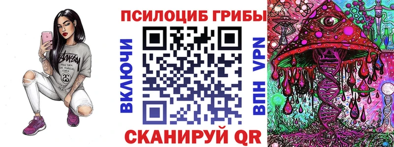 даркнет сайт  Дубна  Псилоцибиновые грибы прущие грибы 